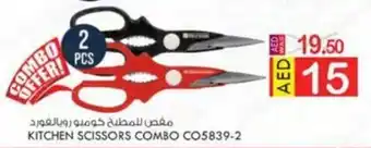 KM Trading KITCHEN SCISSORS COMBO offer