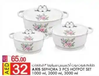 KM Trading AXIS SEPHORA 3 PCS HOTPOT SET offer
