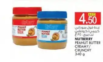 KM Trading NUTBERRY PEANUT BUTTER CREAMY/ CRUNCHY 340 g offer
