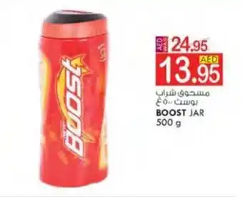 KM Trading BOOST JAR 500 g offer