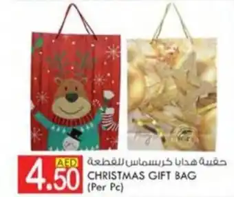 KM Trading CHRISTMAS GIFT BAG (Per Pc} offer