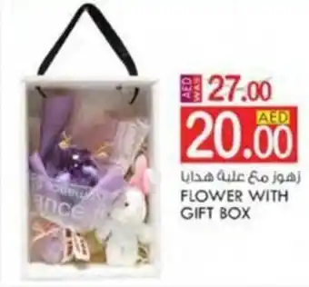 KM Trading FLOWER WITH GIFT BOX offer