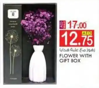 KM Trading FLOWER WITH GIFT BOX offer