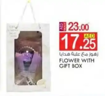 KM Trading FLOWER WITH GIFT BOX offer