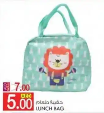 KM Trading LUNCH BAG offer