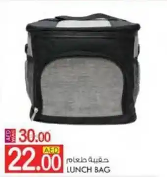KM Trading LUNCH BAG offer
