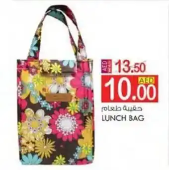 KM Trading LUNCH BAG offer