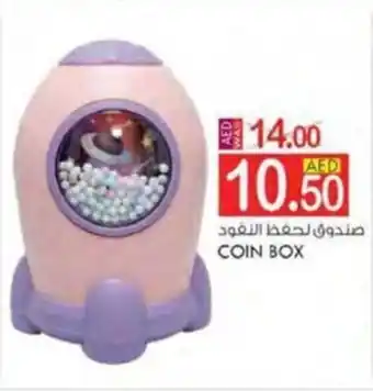 KM Trading COIN BOX offer