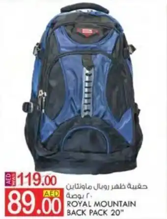 KM Trading ROYAL MOUNTAIN BACK PACK 20" offer