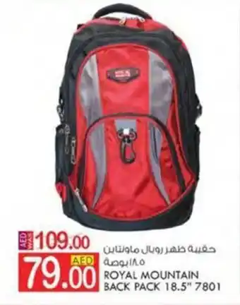 KM Trading ROYAL MOUNTAIN BACK PACK 18.5" 7801 offer