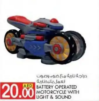 KM Trading BATTERY OPERATED MOTORCYCLE WITH LIGHT & SOUND offer