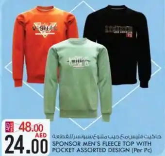 KM Trading SPONSOR MEN'S FLEECE TOP WITH POCKET ASSORTED DESIGN (Per Pc) offer