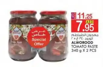 KM Trading ALWOROOD TOMATO PASTE 340 g X 2 PCS offer