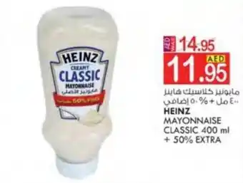KM Trading HEINZ MAYONNAISE CLASSIC 400 ml + 50% EXTRA offer