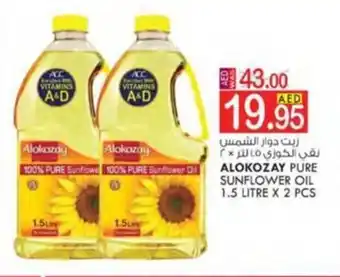 KM Trading ALOKOZAY PURE SUNFLOWER OIL 1.5 LITRE X 2 PCS offer