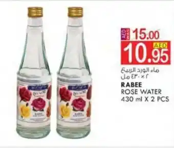 KM Trading RABEE ROSE WATER 430 ml X 2 PCS offer