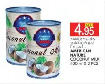 KM Trading AMERICAN NATURE COCONUT MILK 400 ml X 2 PCS offer