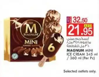 KM Trading MAGNUM MINI ICE CREAM 345 ml / 360 ml (Per Pc) offer