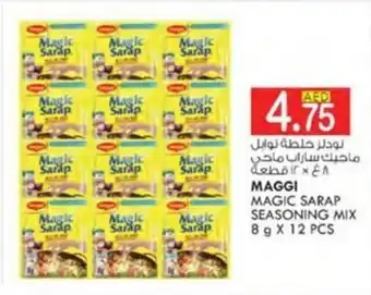 KM Trading MAGGI MAGIC SARAP SEASONING MIX 8 g X 12 PCS offer