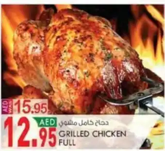 KM Trading GRILLED CHICKEN FULL offer