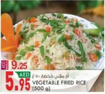 KM Trading VEGETABLE FRIED RICE (500 g) offer