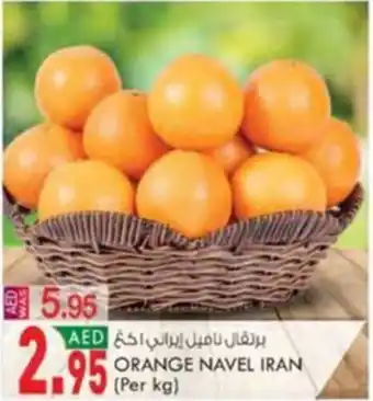 KM Trading ORANGE NAVEL (Per kg) offer