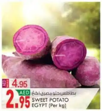 KM Trading SWEET POTATO (Per kg) offer