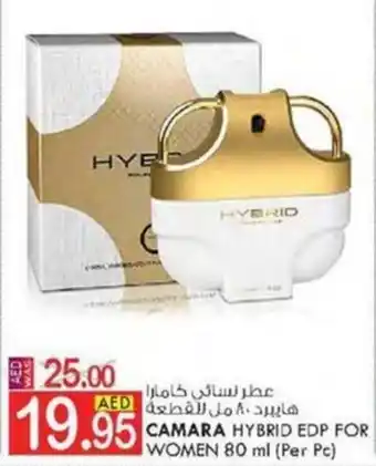 KM Trading CAMARA HYBRID EDP FOR WOMEN 80 ml (Per Pc) offer