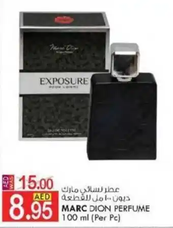 KM Trading MARC DION PERFUME 100 ml (Per Pc) offer