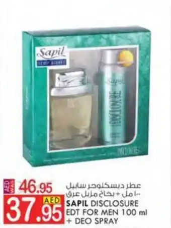 KM Trading SAPIL DISCLOSURE EDT FOR MEN 100 ml + DEO SPRAY offer