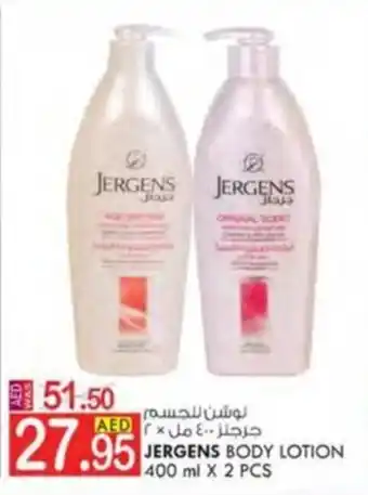 KM Trading JERGENS BODY LOTION 400 ml X 2 PCS offer
