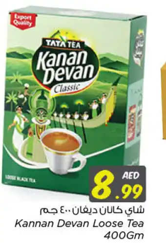 Nesto Kannan Devan Loose Tea 400Gm offer