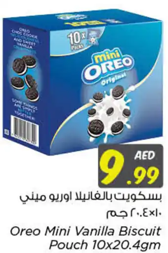 Nesto Oreo Mini Vanilla Biscuit Pouch 10x20.4gm offer