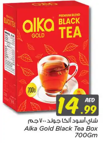 Nesto Alka Gold Black Tea Box 700Gm offer