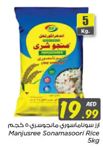 Nesto Manjusree Sonamasoori Rice 5kg offer