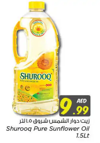 Nesto Shurooq Pure Sunflower Oil 1.5Lt offer
