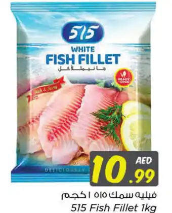 Nesto 515 Fish Fillet 1kg offer