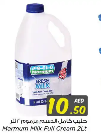 Nesto Marmum Milk Full Cream 2Lt offer