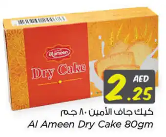 Nesto Al Ameen Dry Cake 80gm offer