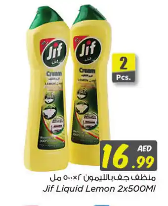 Nesto Jif Liquid Lemon 2x500MI offer