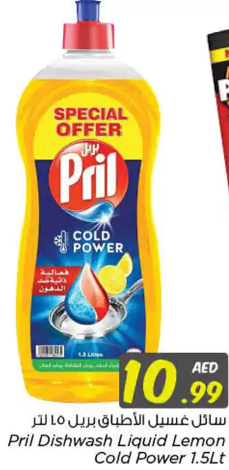 Nesto Pril Dishwash Liquid Lemon Cold Power 1.5Lt offer