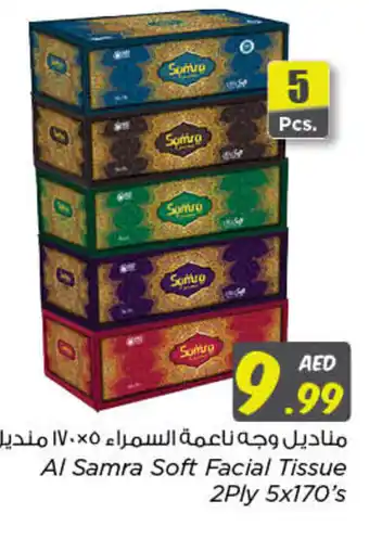 Nesto Al Samra Soft Facial Tissue 2Ply 5x170's offer