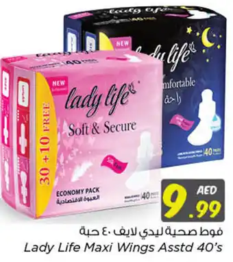 Nesto Lady Life Maxi Wings Asstd 40's offer