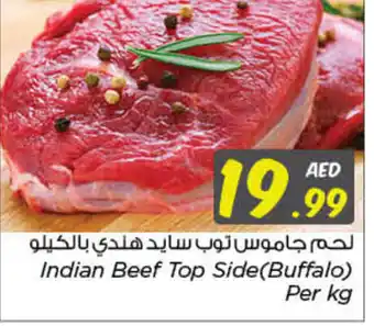 Nesto Indian Beef Top Side(Buffalo) offer