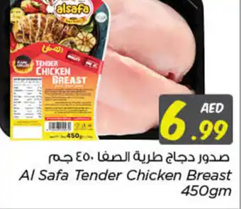 Nesto Al Safa Tender Chicken Breast 450gm offer