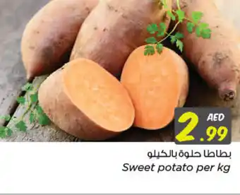 Nesto Sweet potato per kg offer