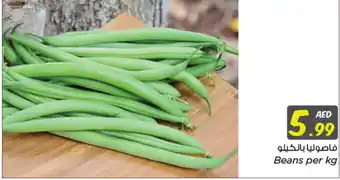 Nesto Beans per kg offer