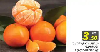 Nesto Mandarin Egyptian per kg offer