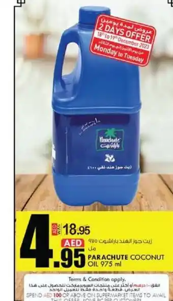 KM Trading PARACHUTE COCONUT OIL 975 ml offer