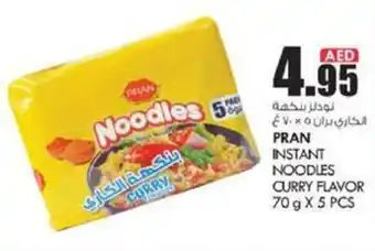 KM Trading PRAN INSTANT NOODLES CURRY FLAVOR 70 g X 5 PCS offer